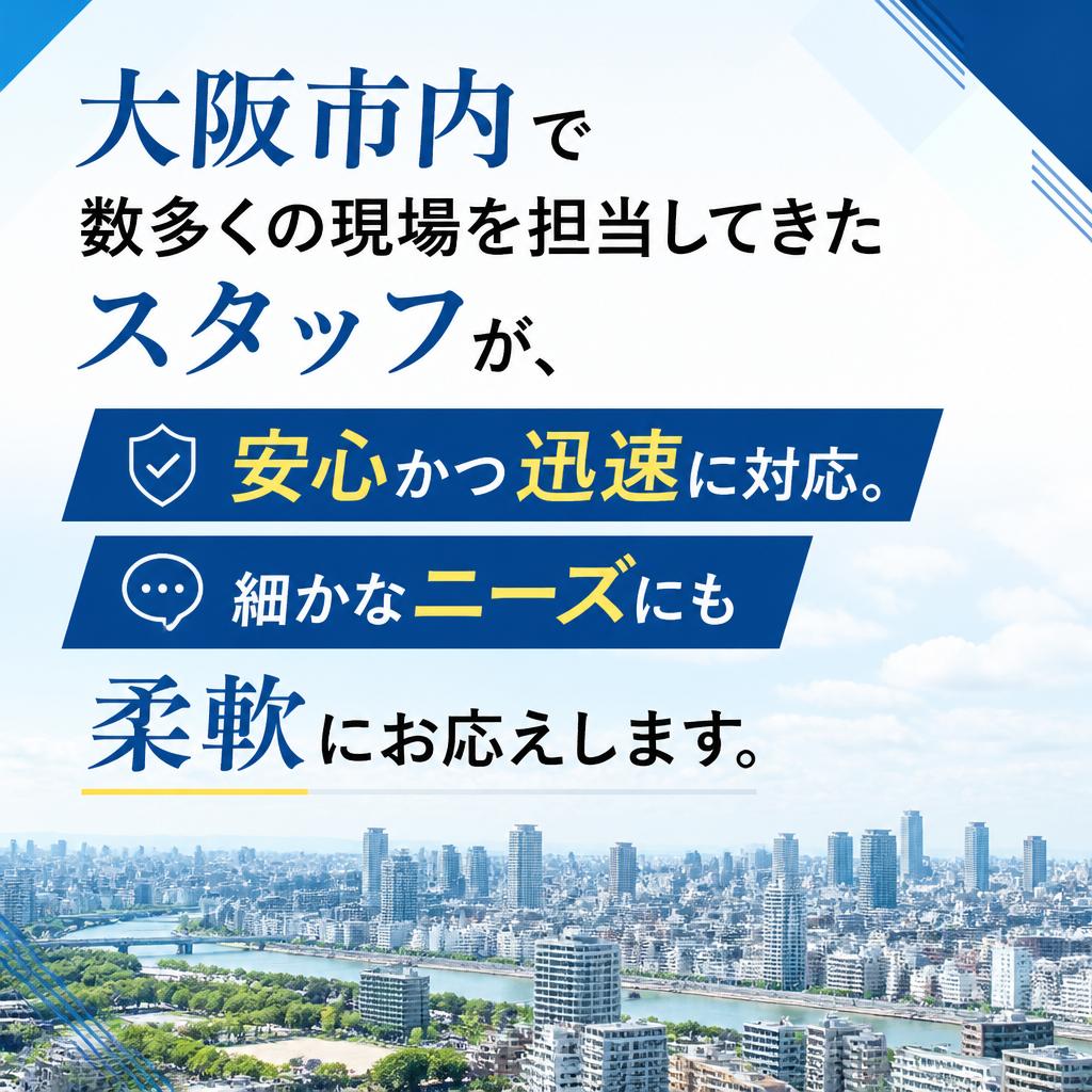 経験豊富なプロのサポート