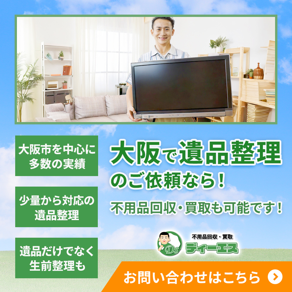 modal_banner